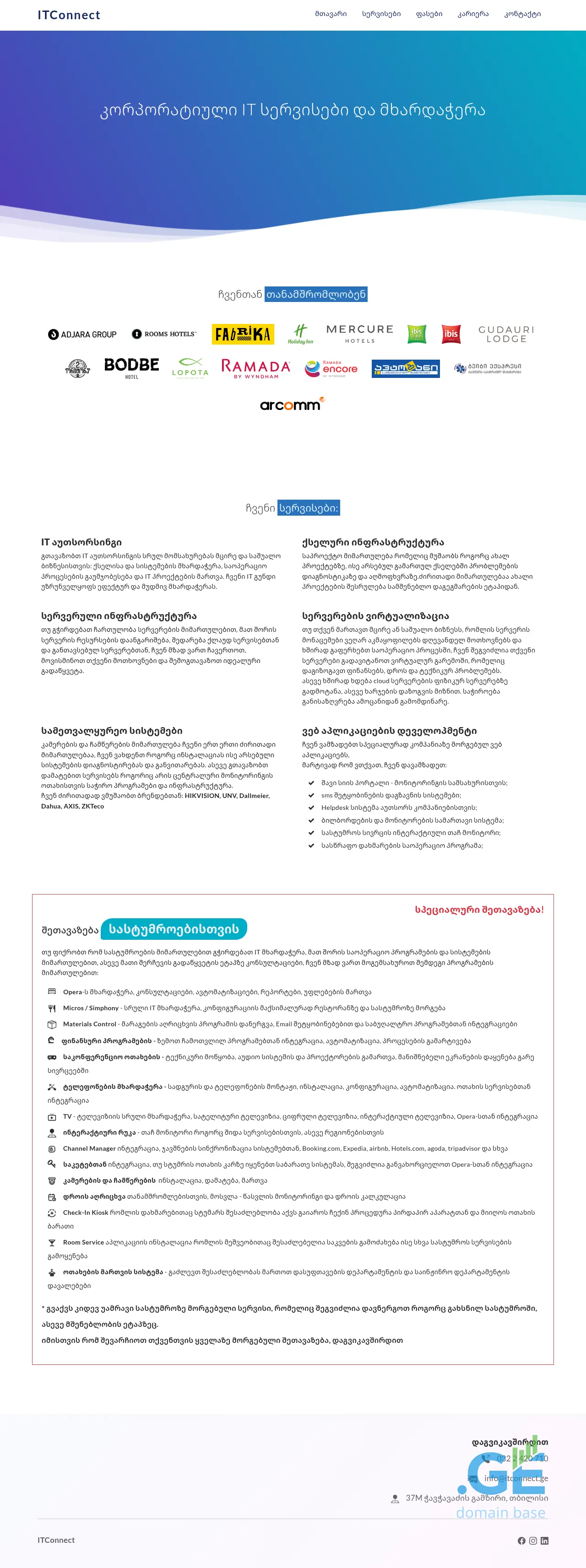 Screenshot of the site itconnect.ge