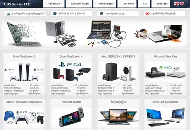 Preview from 02.12.2025