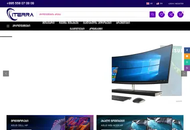 Screenshot of iterra.ge