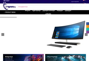 Screenshot of iterra.ge