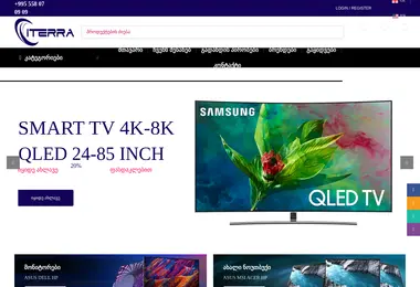 Preview from 20.12.2025