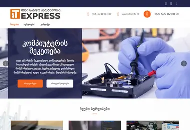 Preview from 02.12.2025