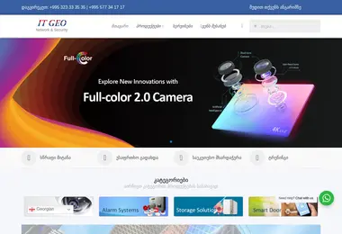 Предпросмотр от 25.11.2025