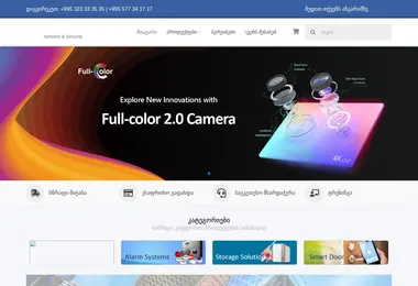 Preview from 15.12.2025