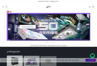 Скриншот itgs.ge