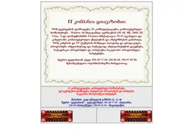 Preview from 29.11.2025