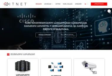 Screenshot of itnet.com.ge