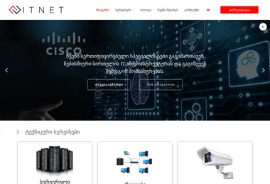 Скриншот itnet.com.ge