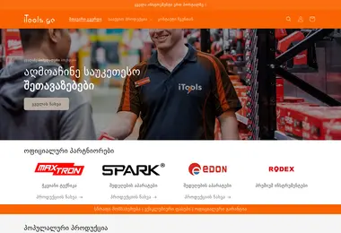 Screenshot of itools.ge
