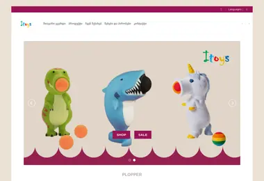 სურათი 30.11.2025-დან