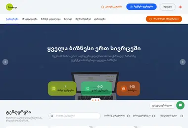 Скриншот itrade.ge