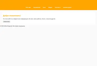 Preview from 09.12.2025