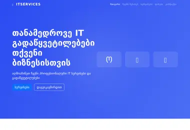 Screenshot of itservices.ge