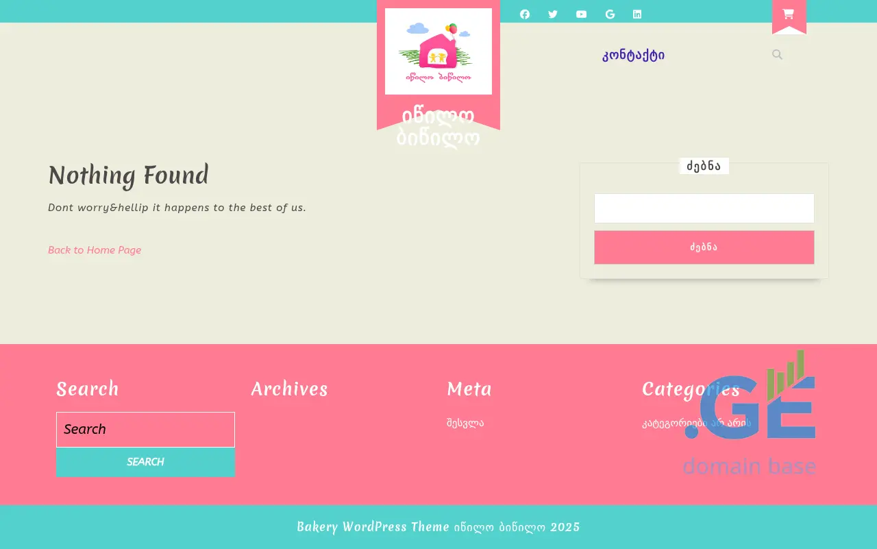 Screenshot of the site itsilobitsilo.ge at 2025-10-01