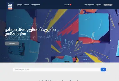 Preview from 20.12.2025