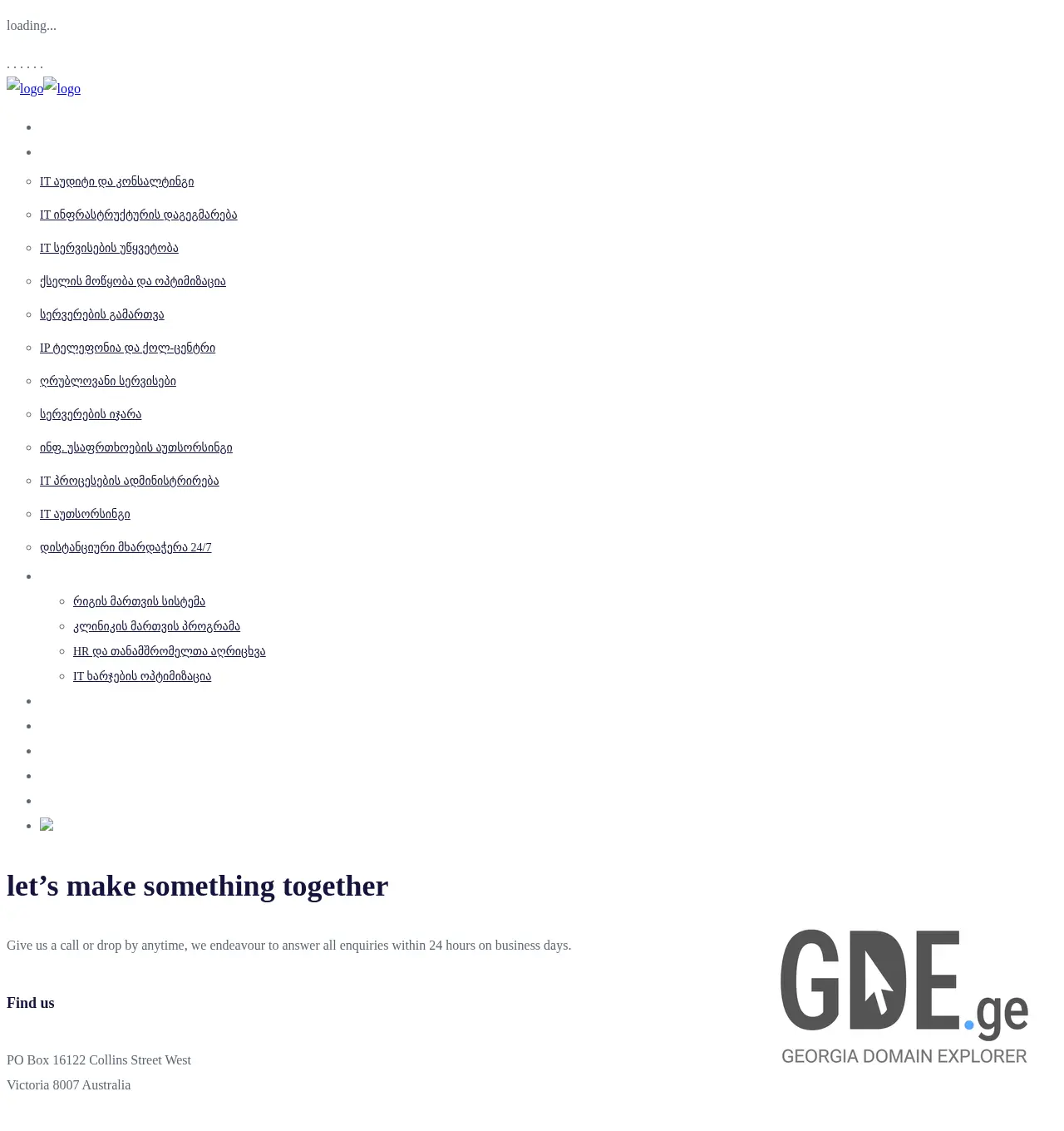 Screenshot of the site itsupport.ge at 2025-11-29