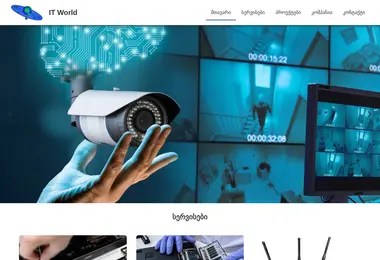 Screenshot of itworld.ge