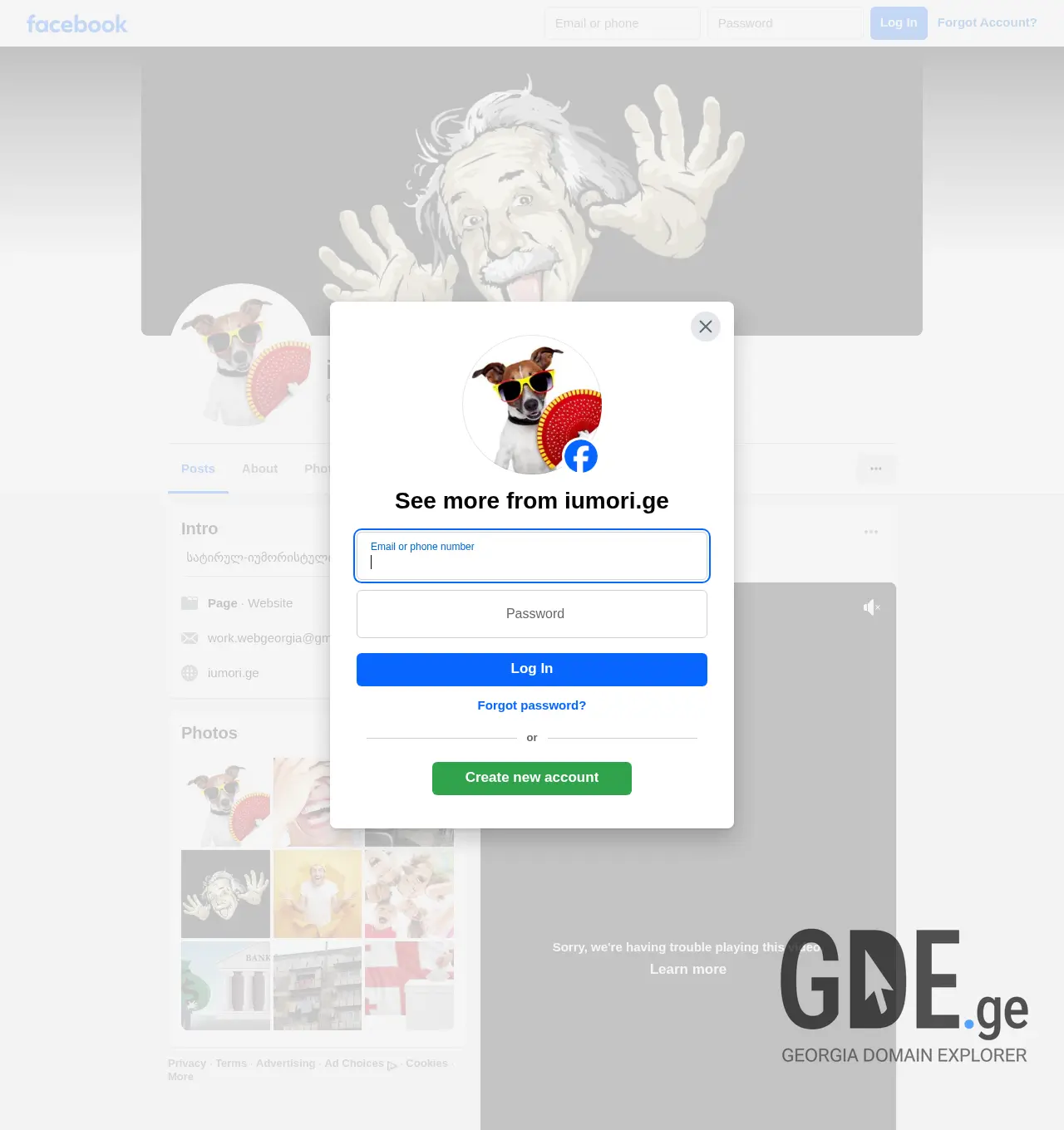 Screenshot of the site iumori.ge at 2025-12-02