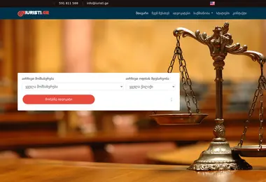 Предпросмотр от 02.12.2025