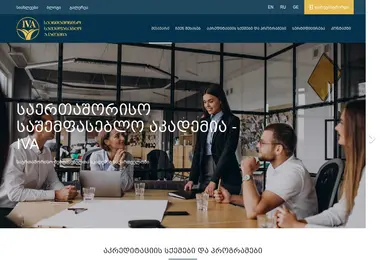 Screenshot of iva.org.ge