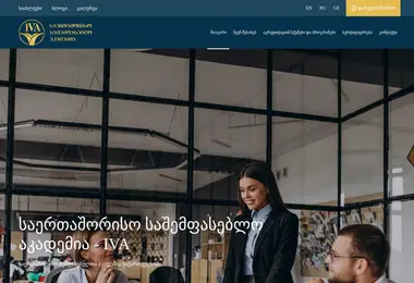 Скриншот iva.org.ge