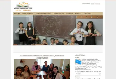 Screenshot of iveria-school.ge