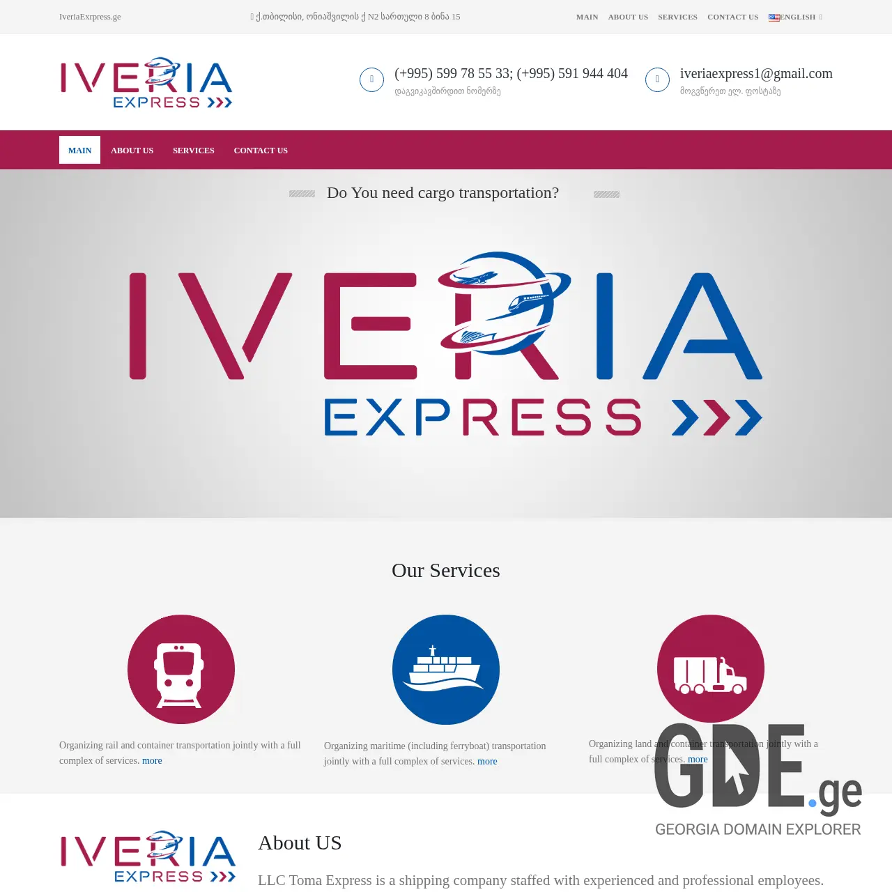 Screenshot of the site iveriaexpress.ge at 2025-12-09