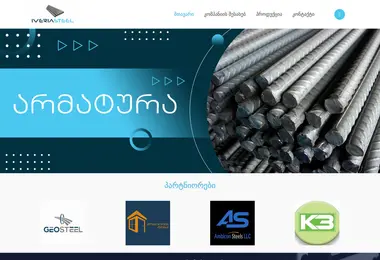 Screenshot of iveriasteel.ge