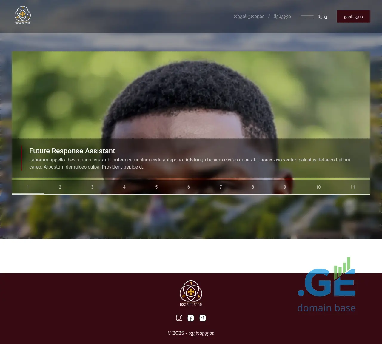 Screenshot of the site iverielni.ge