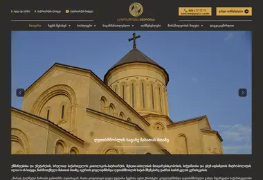 Preview from 02.12.2025