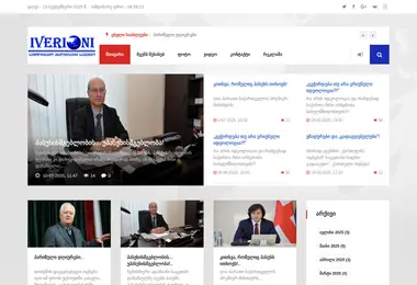Screenshot of iverioni.com.ge
