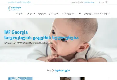 Скриншот ivfgeorgia.ge