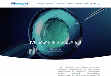 ivfstore.ge-ის ეკრანის სურათი