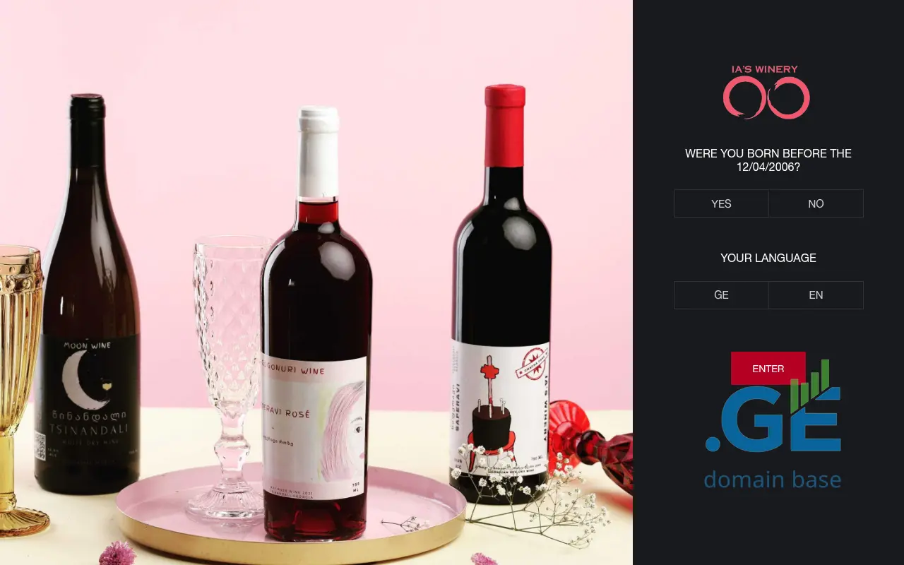 Screenshot of the site iwine.ge