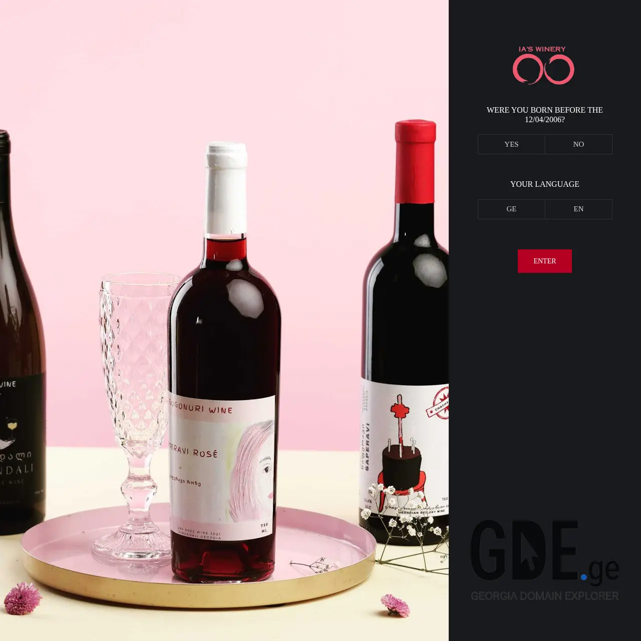 Screenshot of the site iwine.ge at 2025-12-09