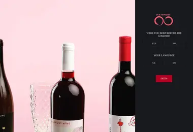 სურათი 09.12.2025-დან