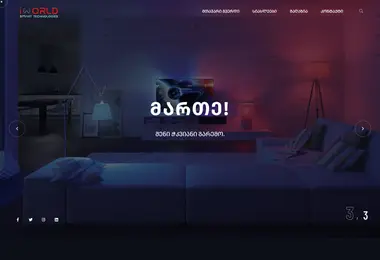 Screenshot of iworld.ge