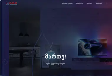 სურათი 30.11.2025-დან