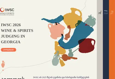 Preview from 09.12.2025