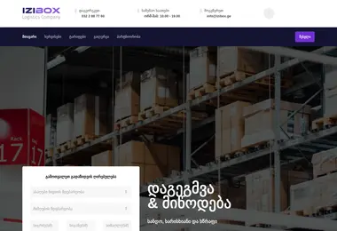 Скриншот izibox.ge