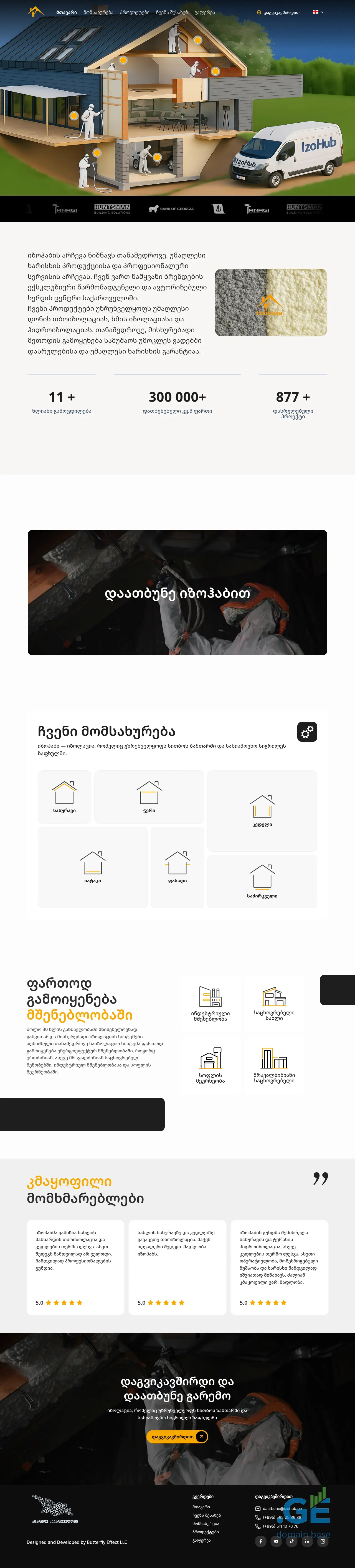 Screenshot of the site izohub.ge