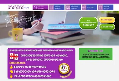 Предпросмотр от 06.09.2025