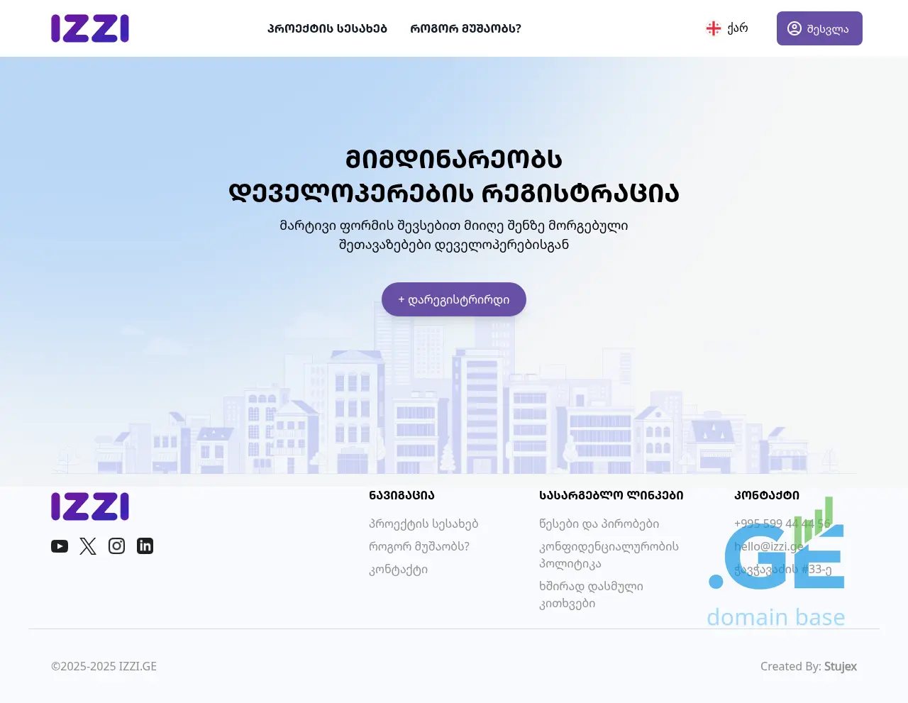 Screenshot of the site izzi.ge