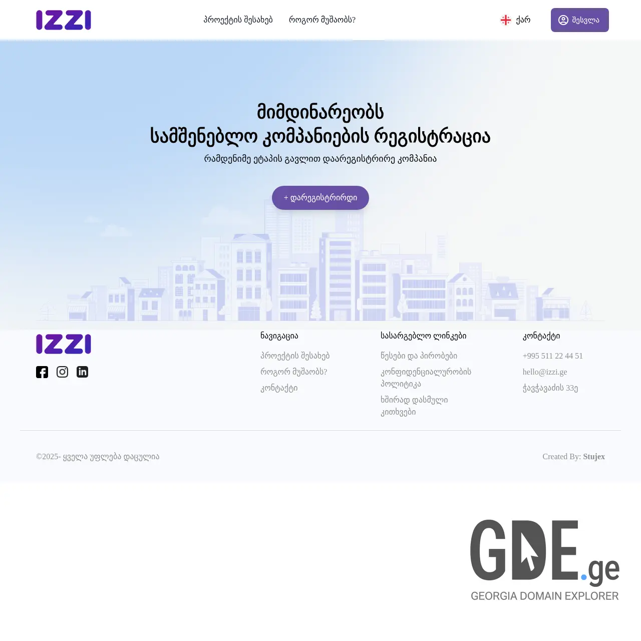 Screenshot of the site izzi.ge at 2025-12-09