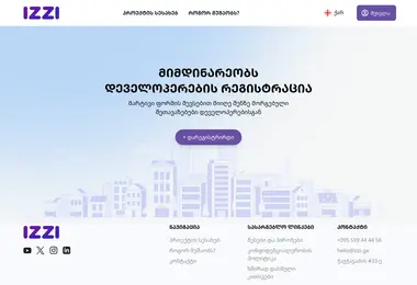 Скриншот izzi.ge