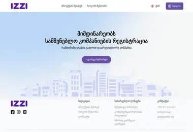 Preview from 09.12.2025