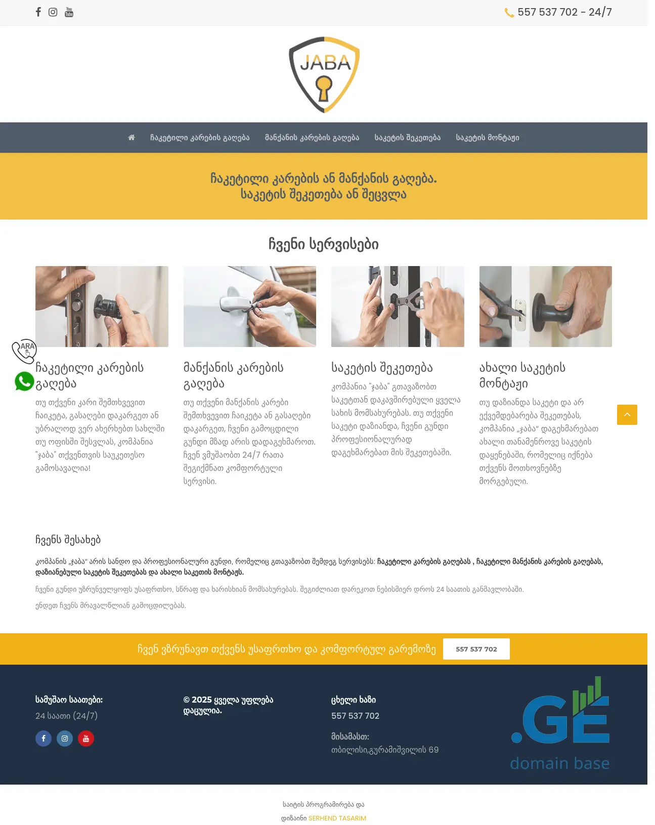 Screenshot of the site jaba-servisebi.ge