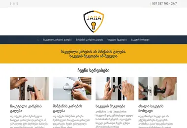 Preview from 09.12.2025