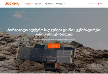 Preview from 09.12.2025