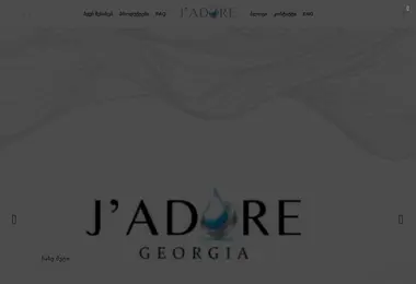 სურათი 09.12.2025-დან